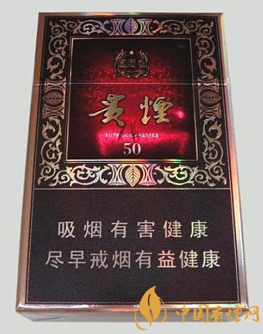 貴煙國酒香50多少錢一包 貴煙國酒香50價格及口感評測！