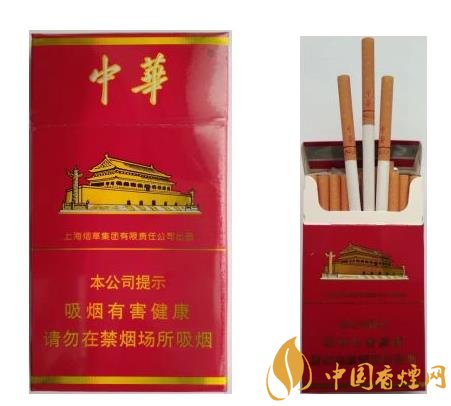 買中華香煙需注意 中華沒有細支香煙也未推出爆珠香煙！