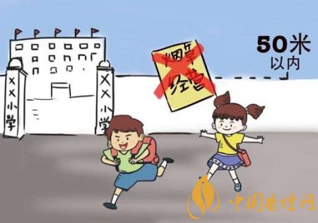 福建長(zhǎng)泰縣開展中小學(xué)周邊卷煙零售店清理整頓行動(dòng)！