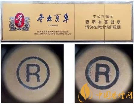 冬蟲夏草硬香煙怎么識別真假 冬蟲夏草硬真假鑒別方法介紹！