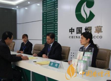 2020是提升煙草專賣 推動煙草行業(yè)高質(zhì)量發(fā)展的關(guān)鍵之年！