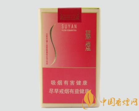 蘇煙軟金砂真假如何識別 蘇煙軟金砂真假圖片對比鑒別介紹！