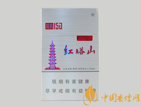 紅塔山10元左右香煙價(jià)格表圖 這幾款卷煙口感才經(jīng)典！