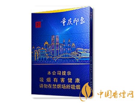 天子重慶印象上市預(yù)熱宣傳 重慶中煙的標志性名片！