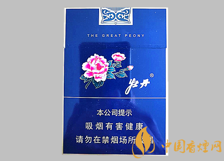 牡丹藍(lán)中支多少錢一包 牡丹藍(lán)中支價格及圖片介紹！