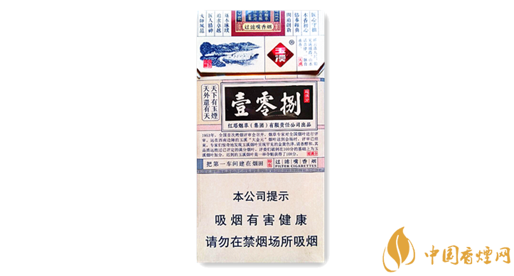 玉溪細(xì)支108價(jià)格多少 玉溪細(xì)支108價(jià)格及口感圖片介紹！