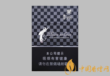 蘭州黑中支價格多少 蘭州黑中支口感價格圖片介紹！