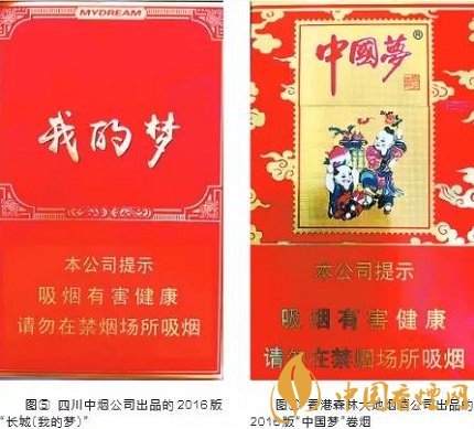 煙標(biāo)上也有中國(guó)夢(mèng) 上世紀(jì)煙標(biāo)上的中國(guó)夢(mèng)鑒賞！