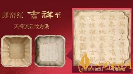 嬌子寬窄吉祥雙中支香煙正式上市 四川中煙的又一高端力作！