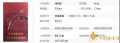 蘭州香煙（硬經(jīng)典）多少錢(qián)一包 蘭州香煙價(jià)格及口感介紹！