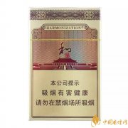 2025和氣生財(cái)煙價(jià)格表 和氣生財(cái)價(jià)格及參數(shù)介紹！