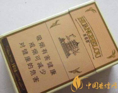 黃鶴樓1916硬盒多少錢(qián) 黃鶴樓1916圖片及價(jià)格