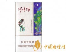 盤點(diǎn)四款消失的經(jīng)典老牌香煙 云南系香煙逐漸落寞