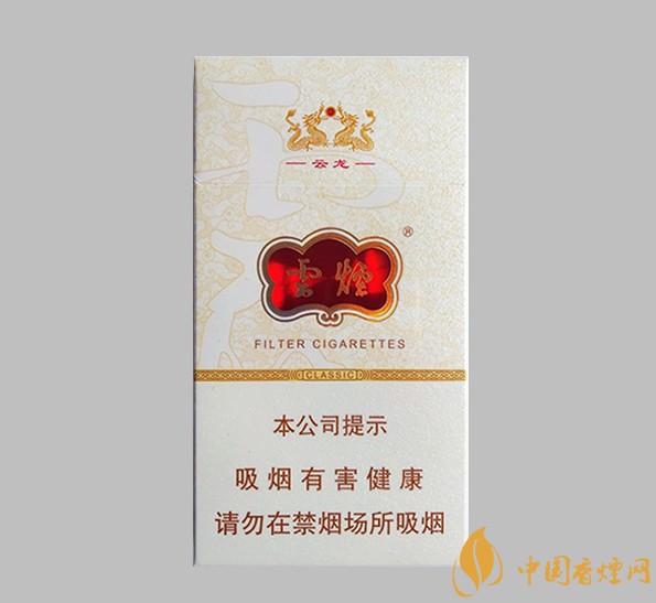 云煙云龍細(xì)支多少錢 云煙云龍細(xì)支價(jià)格及圖片介紹