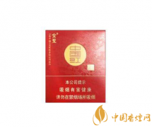 金圣中國(guó)紅多少錢一包 金圣圣地中國(guó)紅價(jià)格表圖2025