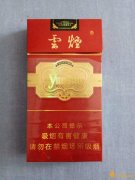 盤(pán)點(diǎn)4款20元左右好抽的細(xì)支煙 金圣滕王閣細(xì)支上榜