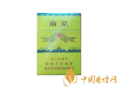 南京九五香煙價格表和圖片 南京九五多少錢一包?