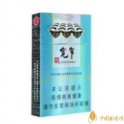 嬌子寬窄好運細(xì)支香煙口感評測 嬌子寬窄好運細(xì)支香煙價格一覽