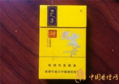 天子一號香煙多少錢 天子香煙價(jià)格介紹