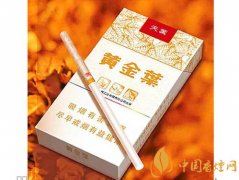 黃金葉天香細(xì)支香煙價(jià)格表大全 黃金葉天香細(xì)支香煙口感評測
