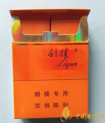 利群中支陽光橙香煙價(jià)格表圖2025